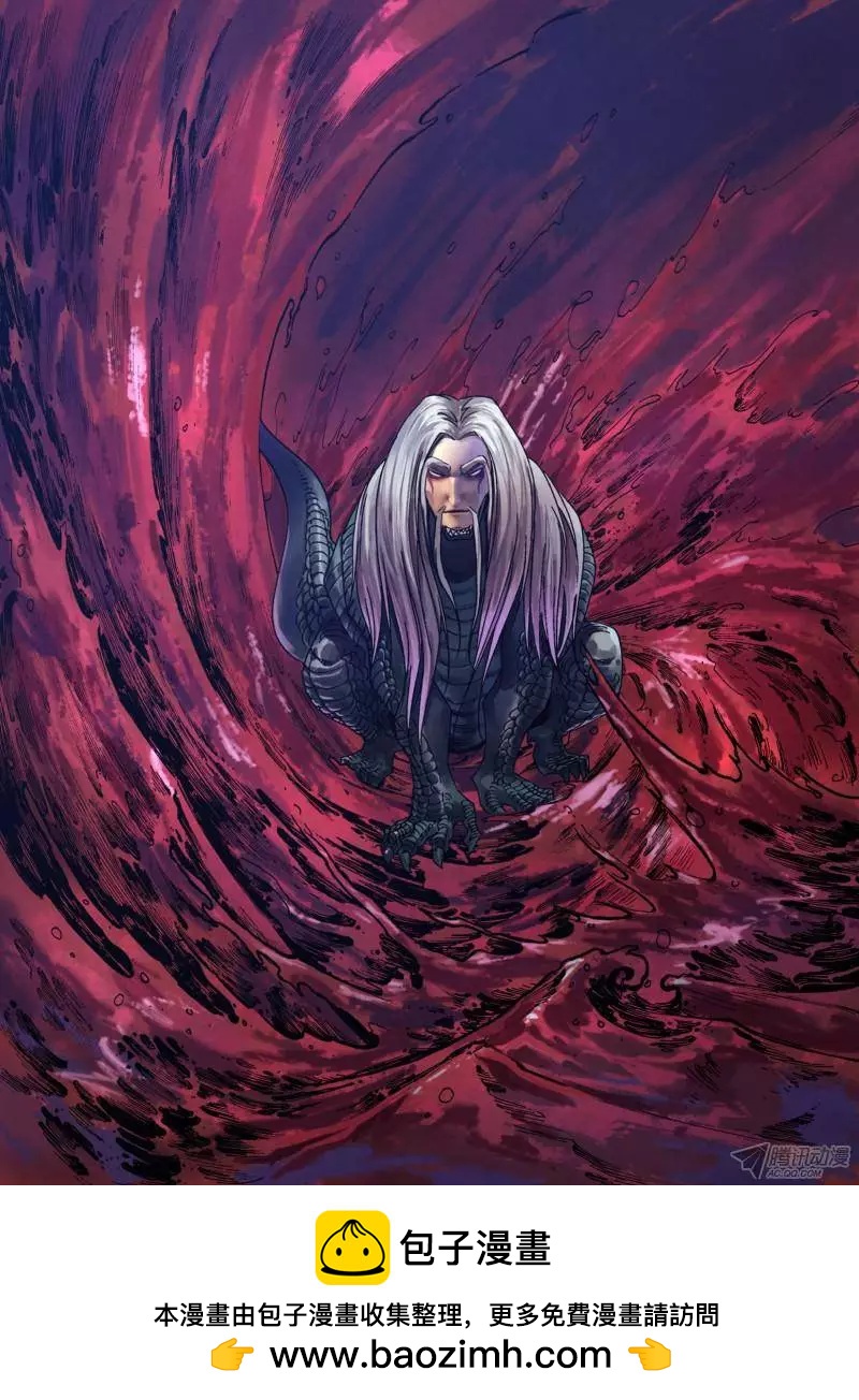 第107章 骏波虎浪-第106话