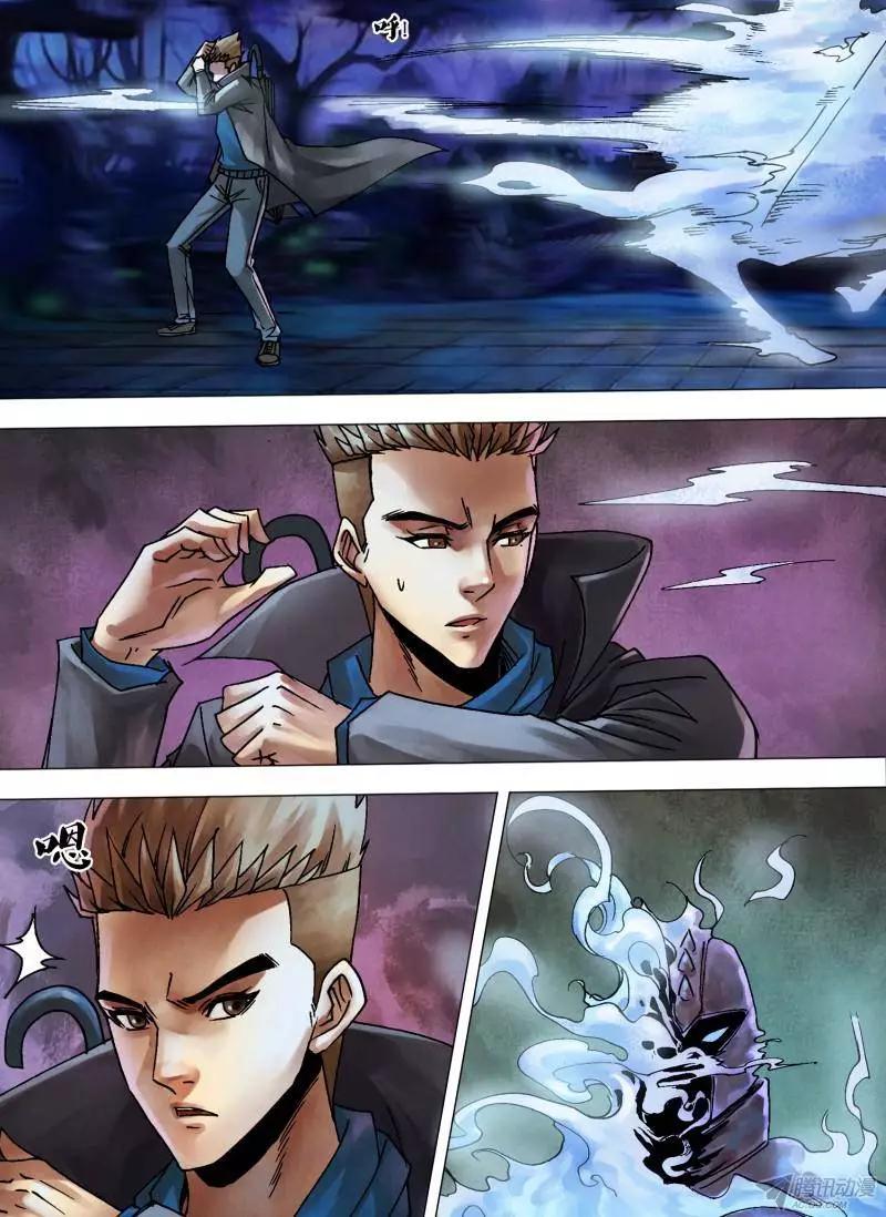 第109章 虚往实归-第108话