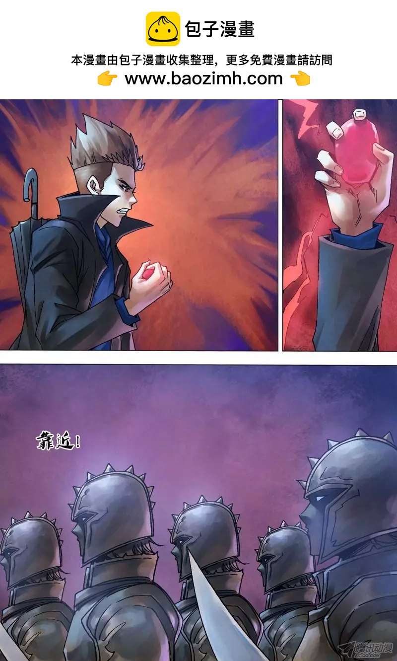 第109章 虚往实归-第108话