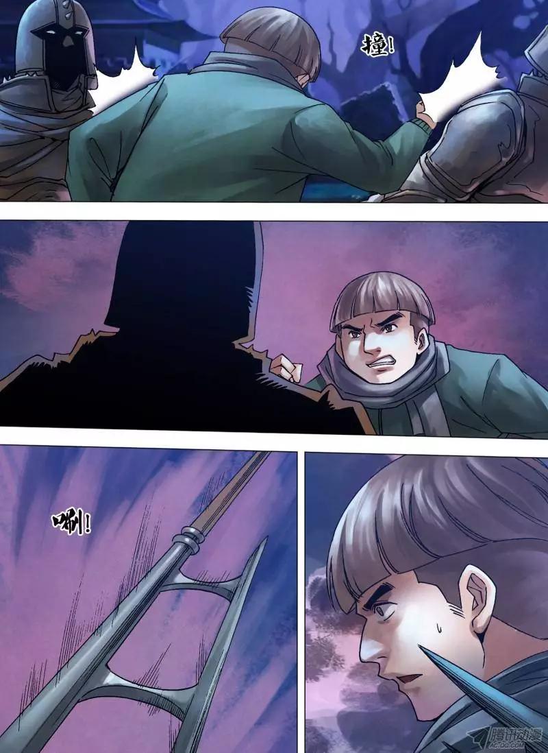 第109章 虚往实归-第108话