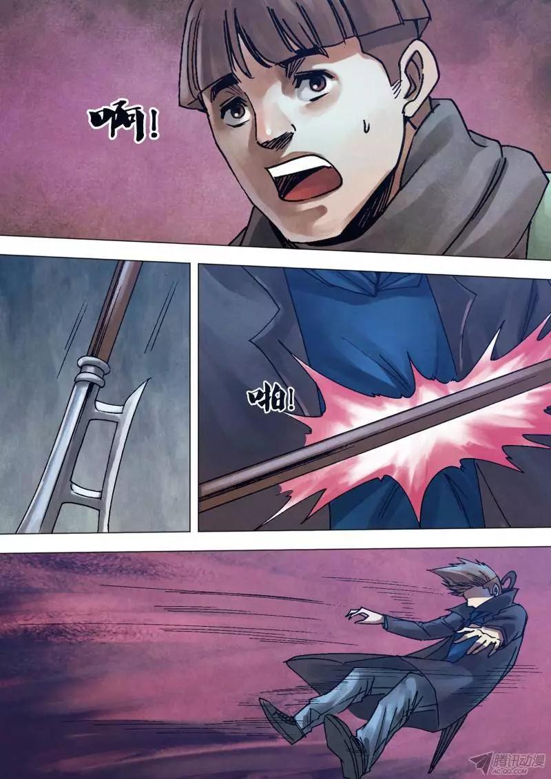 第109章 虚往实归-第108话