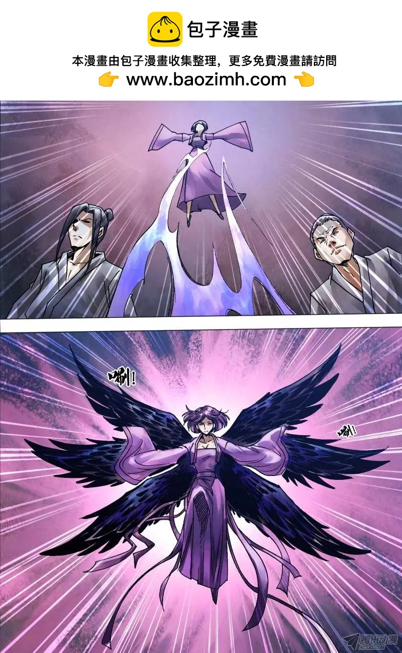 第111章 颓堕委靡-第110话