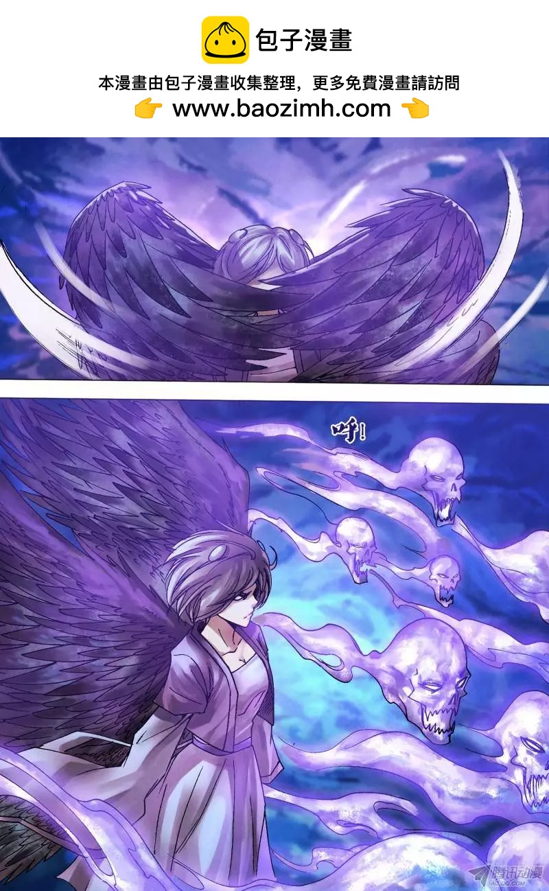 第115章 旋乾转坤-第114话