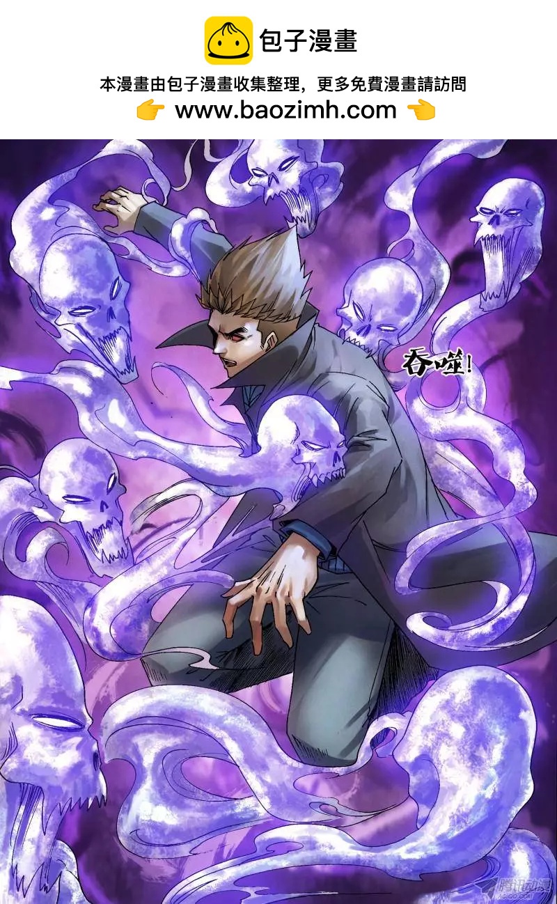 第115章 旋乾转坤-第114话