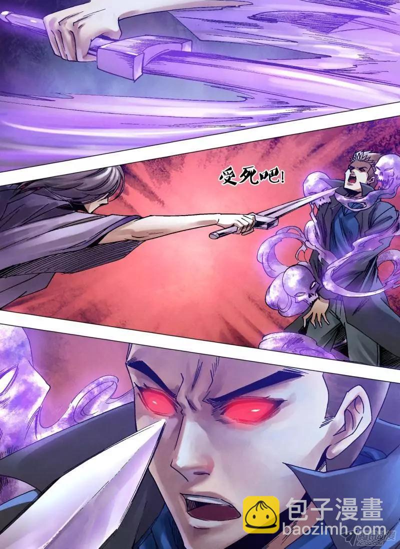 第115章 旋乾转坤-第114话