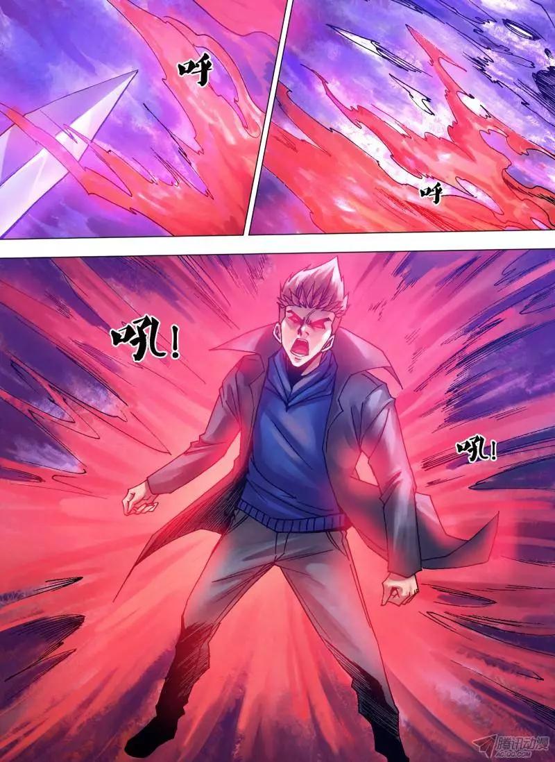 第115章 旋乾转坤-第114话