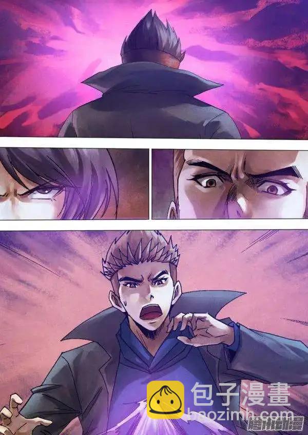 第117章 麇至沓来-第116话