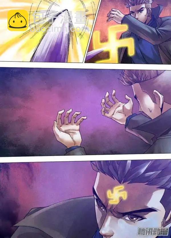 第117章 麇至沓来-第116话