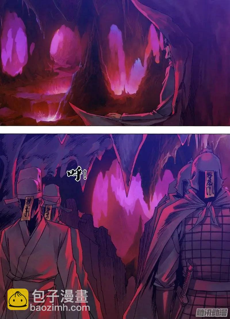 第119章 倦鸟知还-第118话