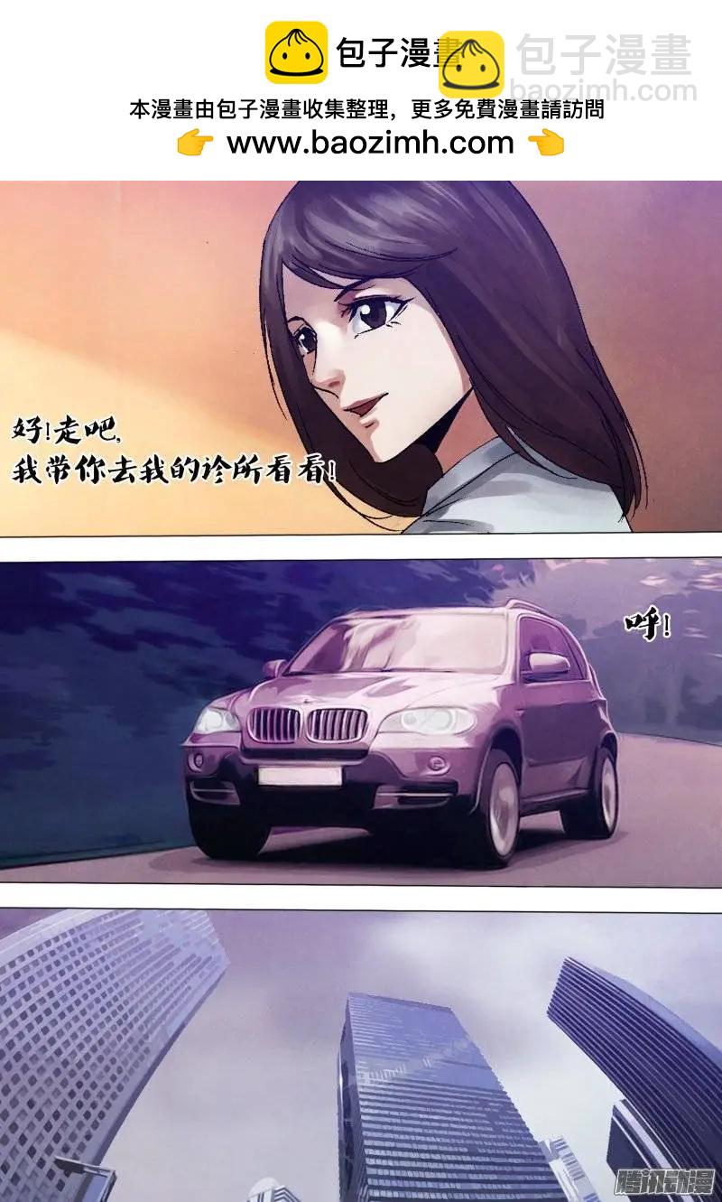 第121章 记忆犹新-第120话