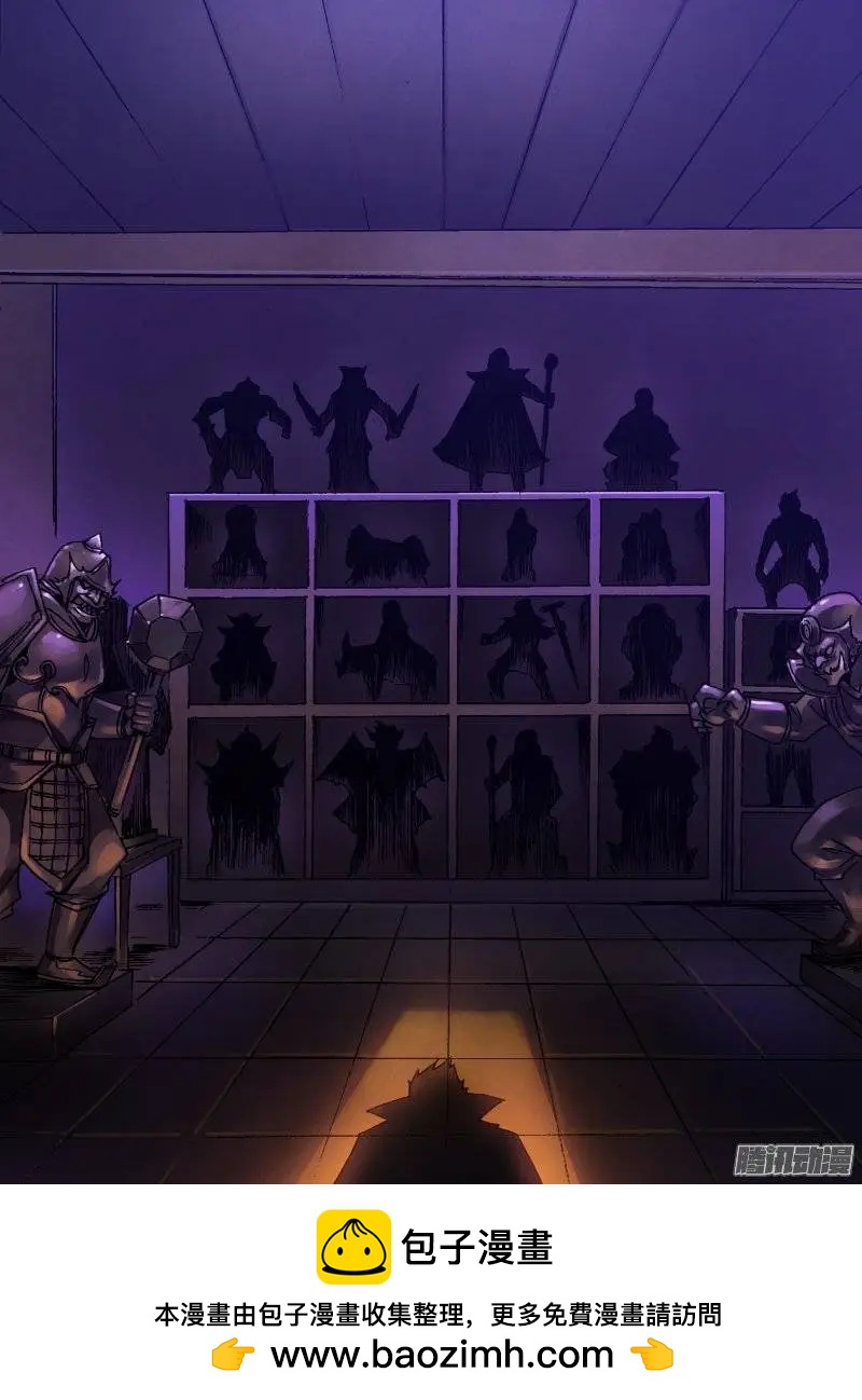 第123章 暗室求物-第122话