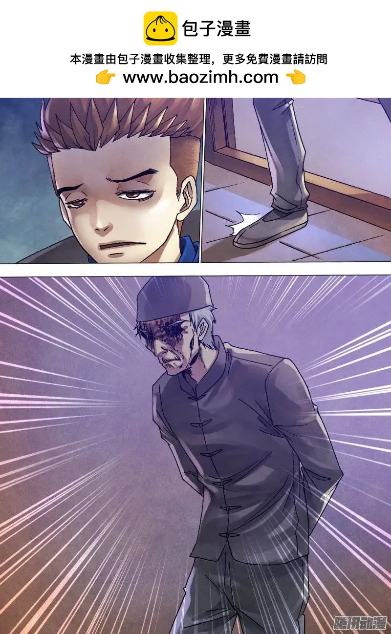 第123章 暗室求物-第122话