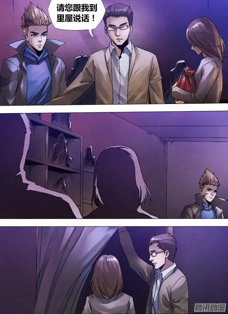 第125章 信受奉行-第124话