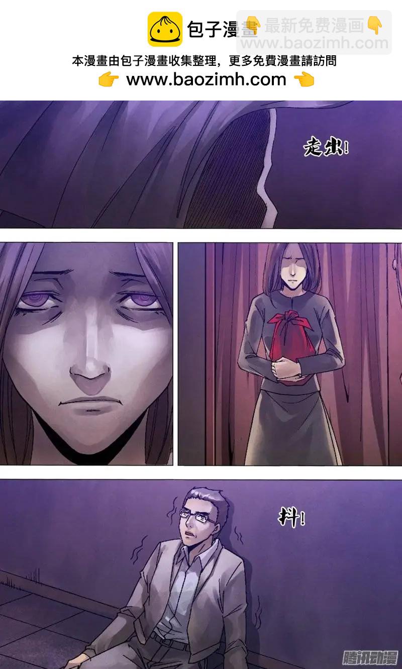 第125章 信受奉行-第124话