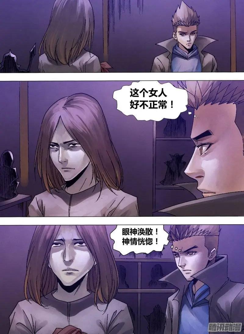 第125章 信受奉行-第124话