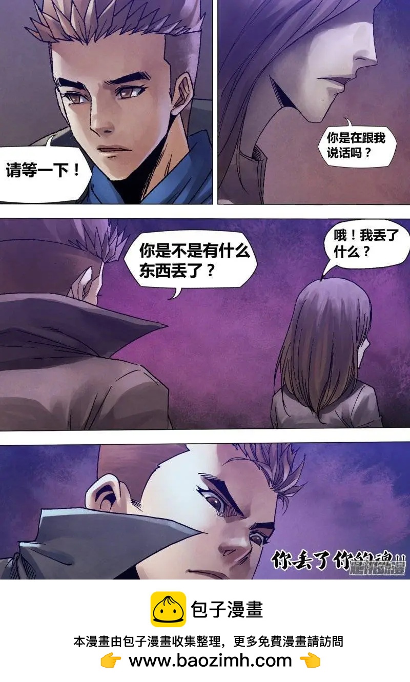 第125章 信受奉行-第124话