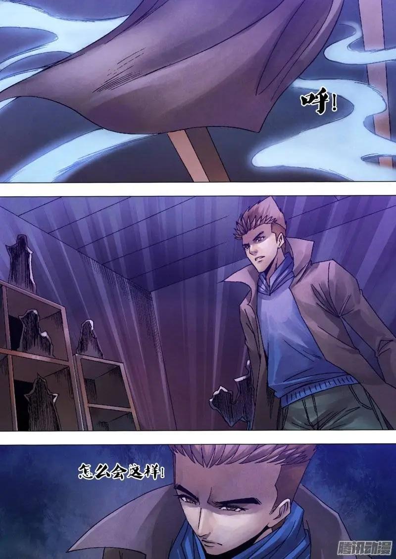 第125章 信受奉行-第124话