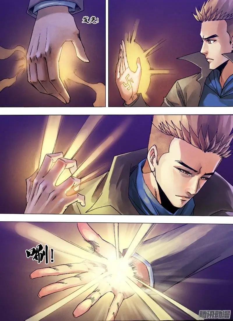 第125章 信受奉行-第124话