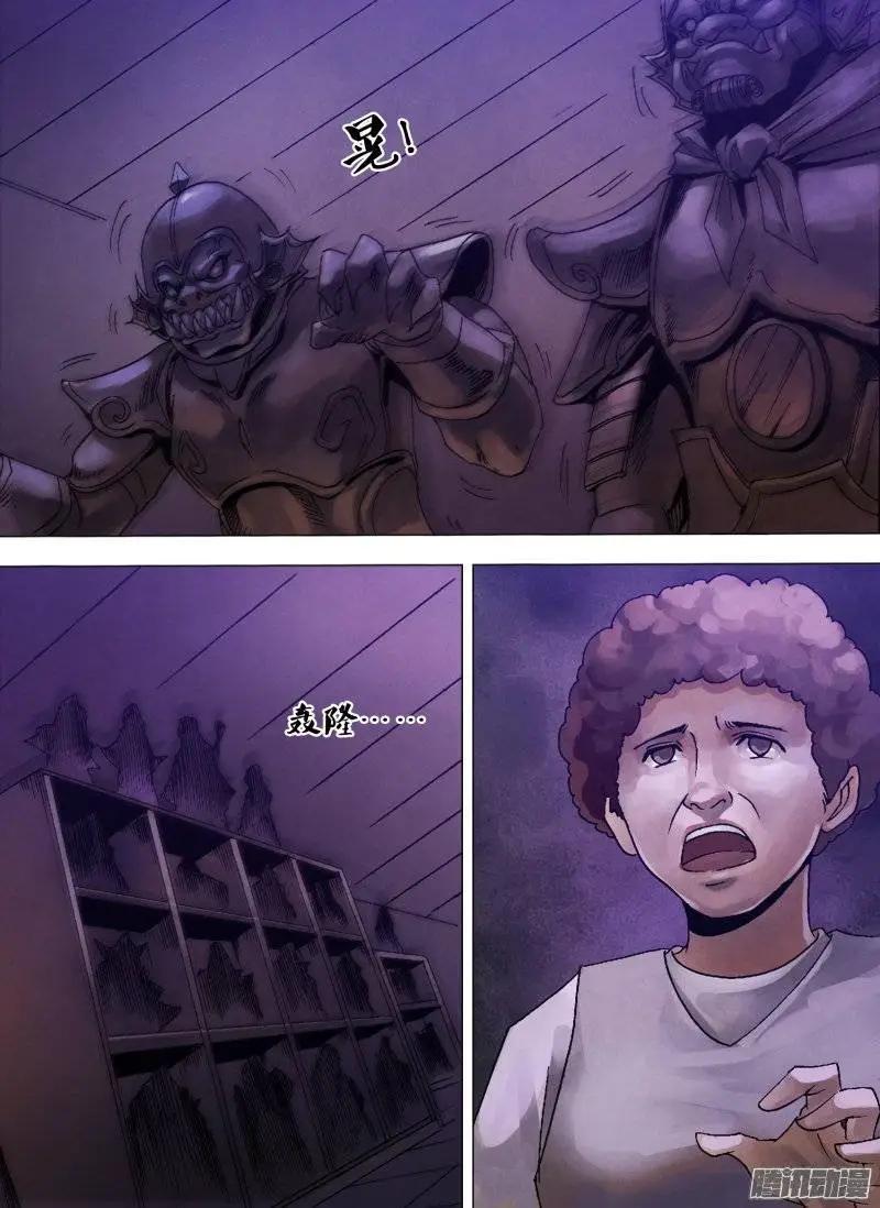 第125章 信受奉行-第124话