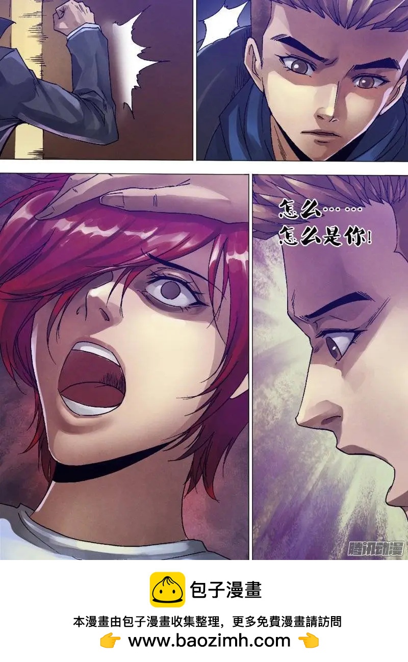 第128章 变心易虑-第128话