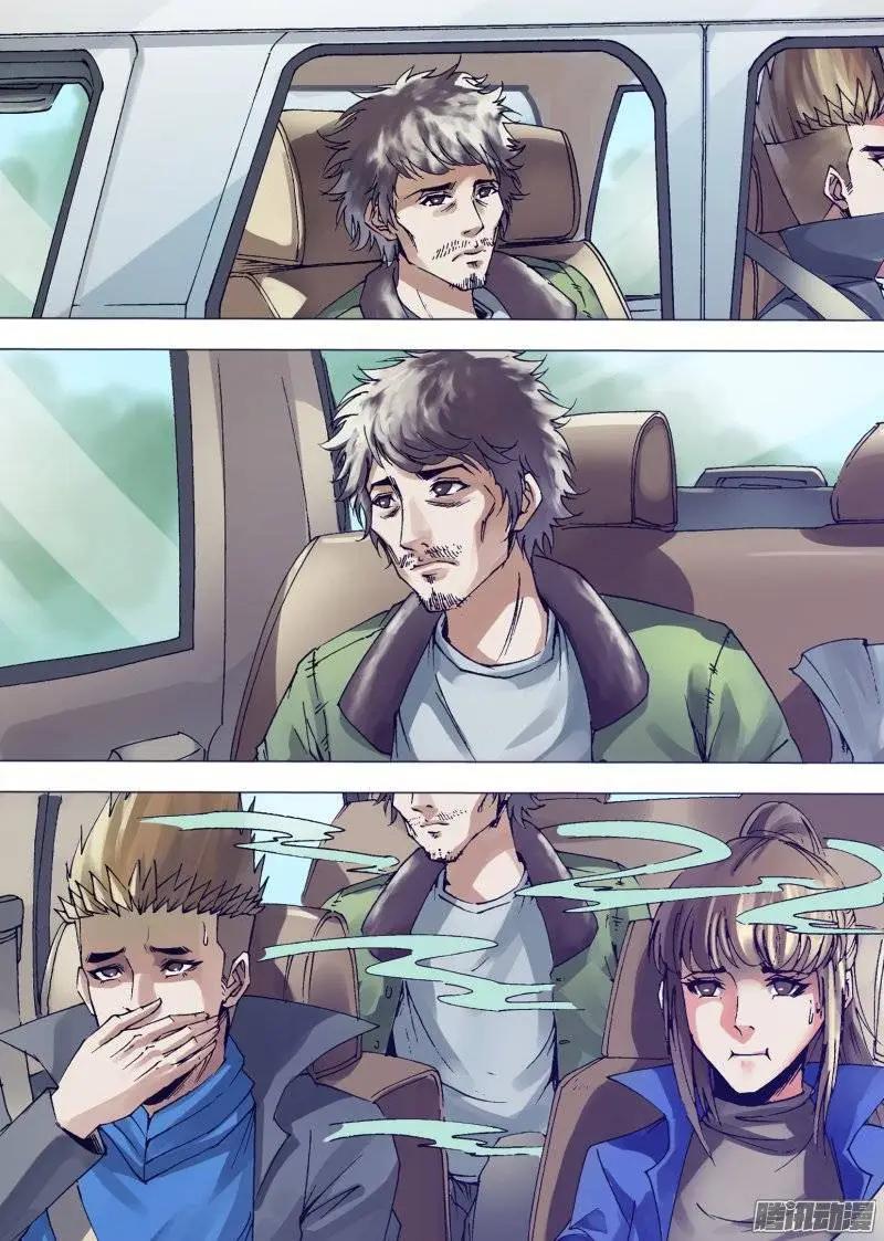 第137章 开坛做法-第136话