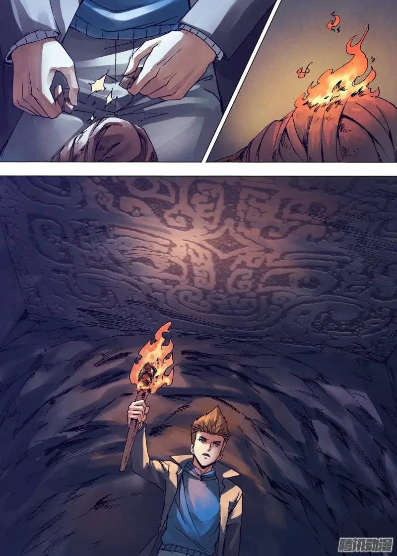 第147章 洞若观火-第146话