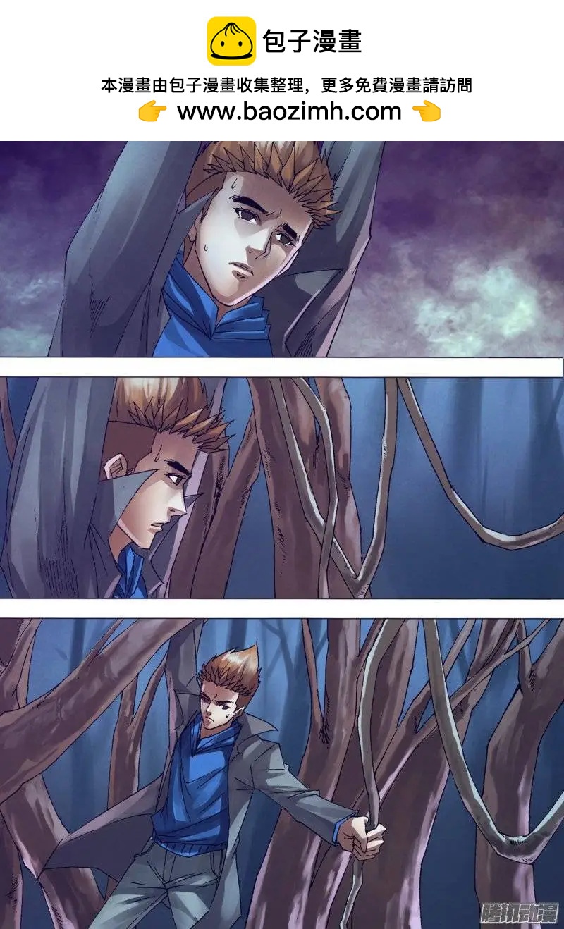 第147章 洞若观火-第146话