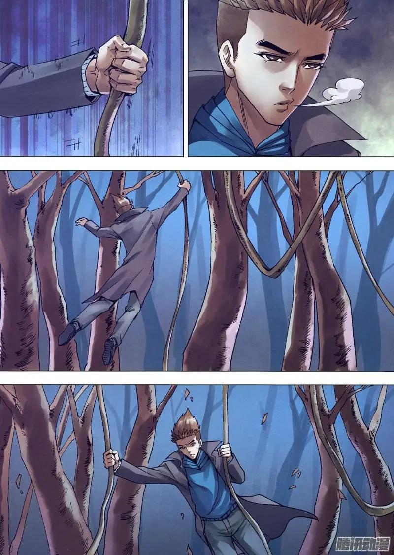 第147章 洞若观火-第146话