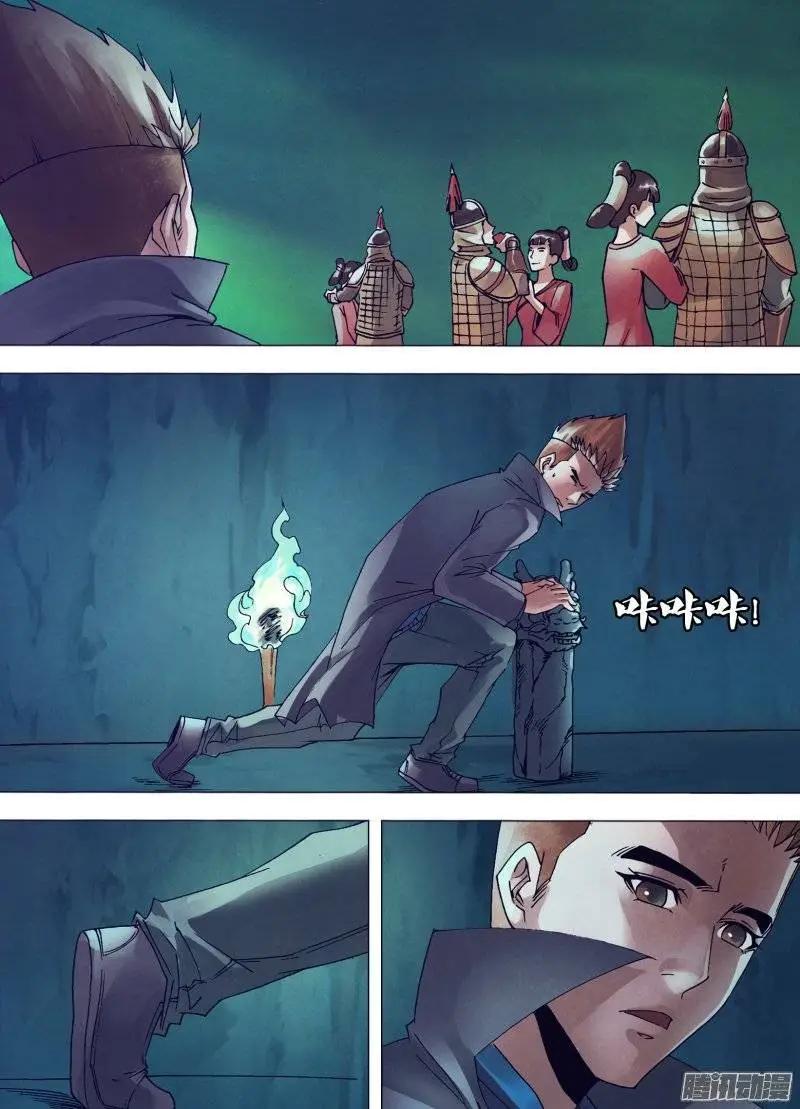 第149章 李代桃僵-第148话