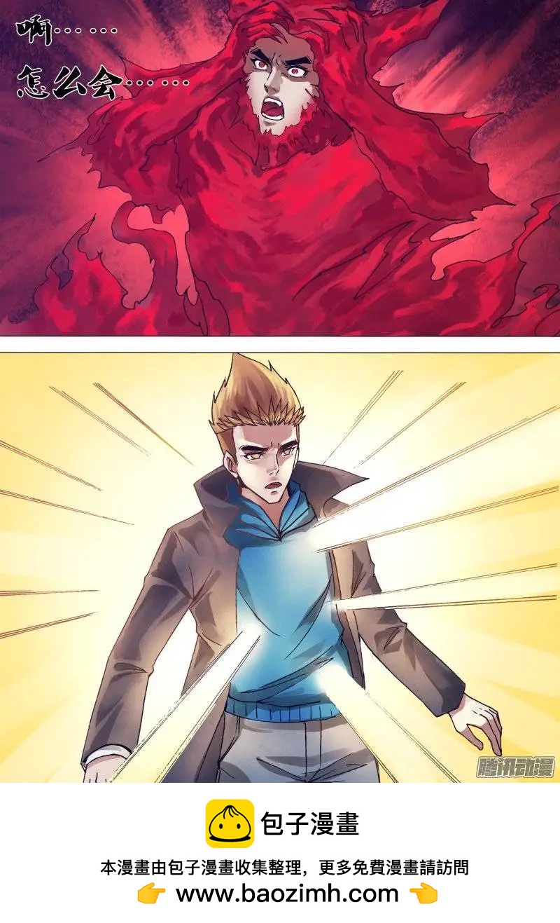 第153章 诞幻不经-第152话