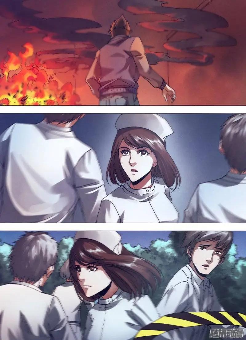 第157章 火中取栗-第156话