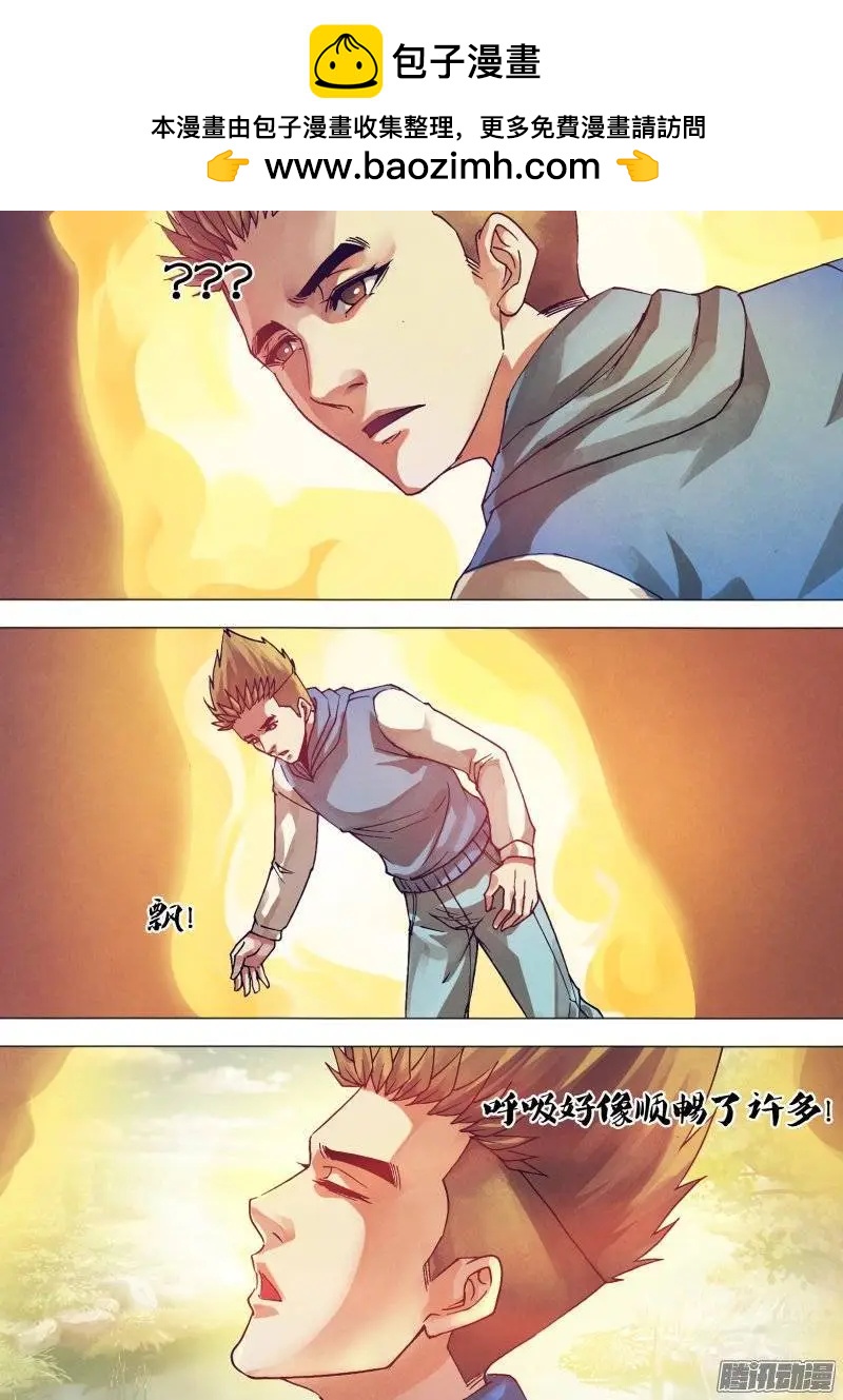 第157章 火中取栗-第156话