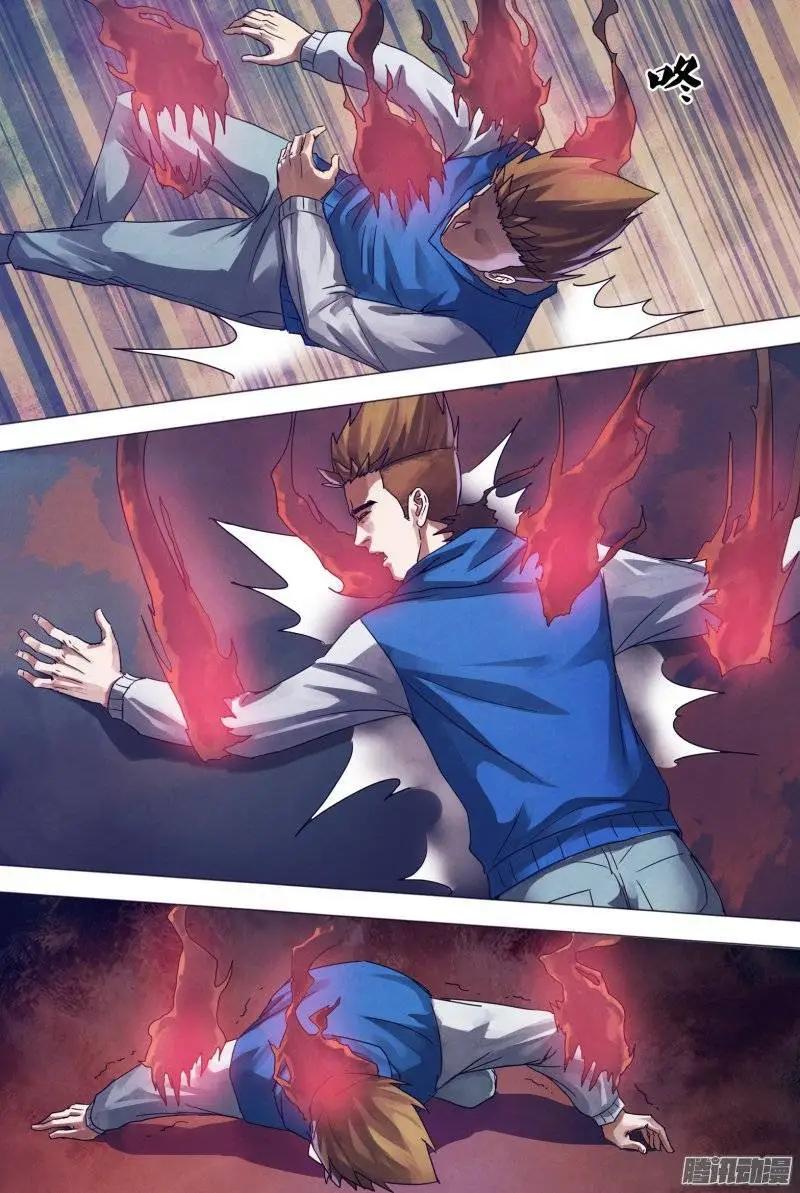 第157章 火中取栗-第156话