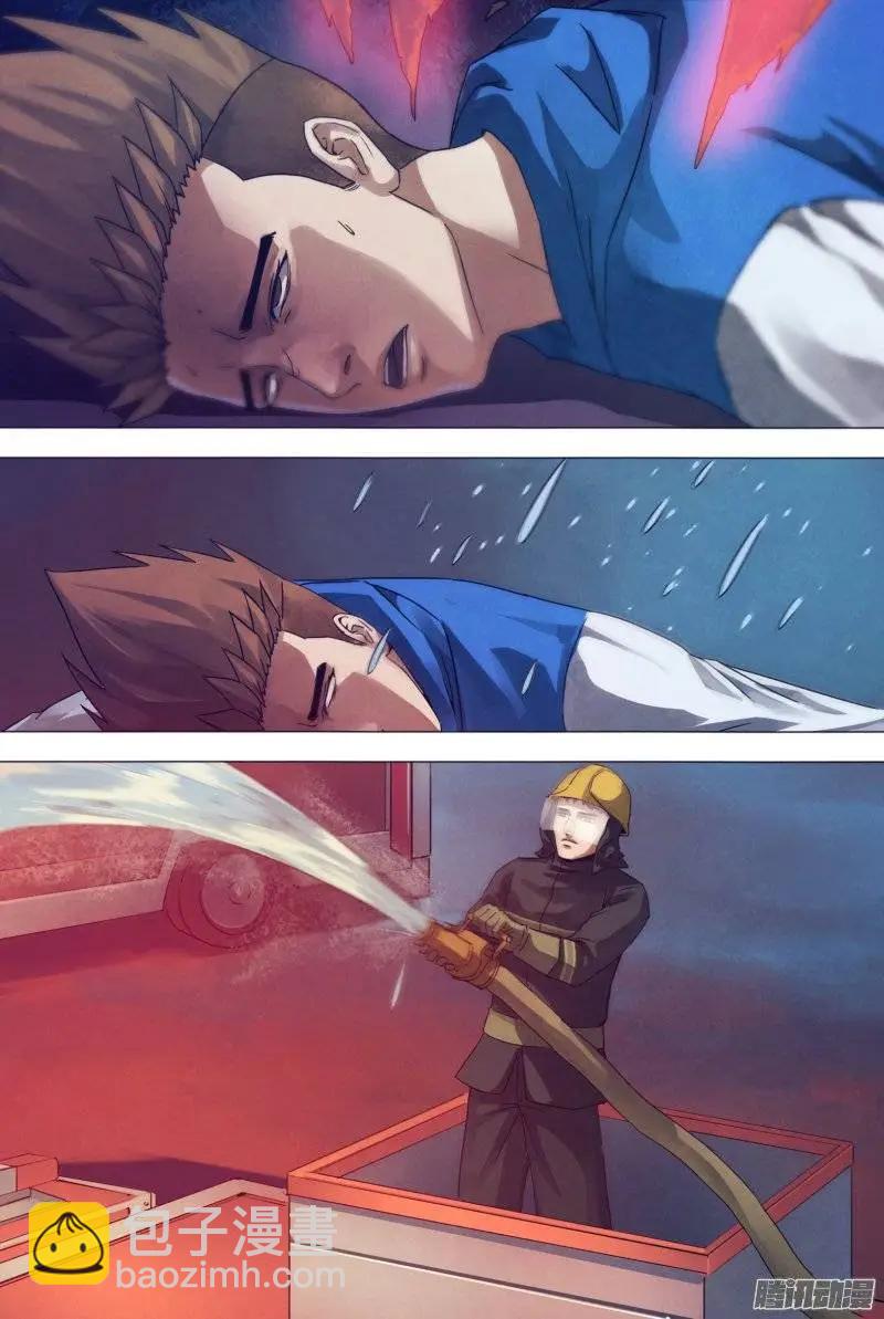 第157章 火中取栗-第156话