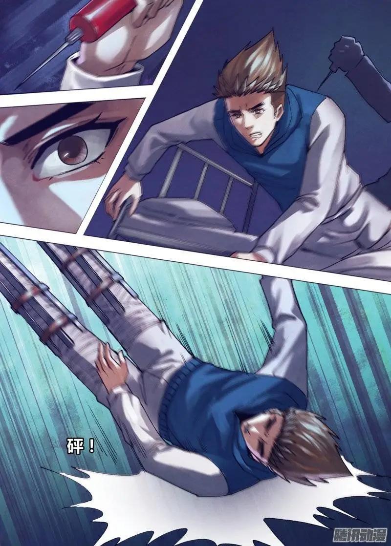 第159章 黑色朽木-第158话