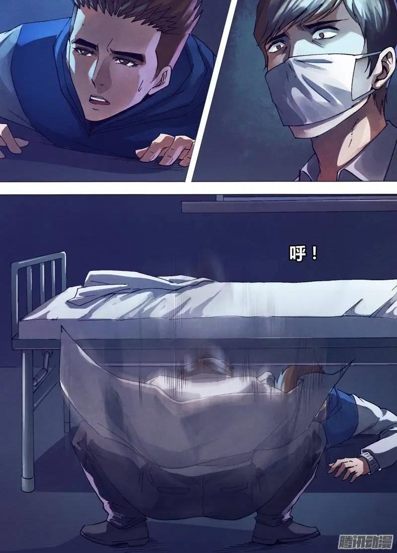 第159章 黑色朽木-第158话