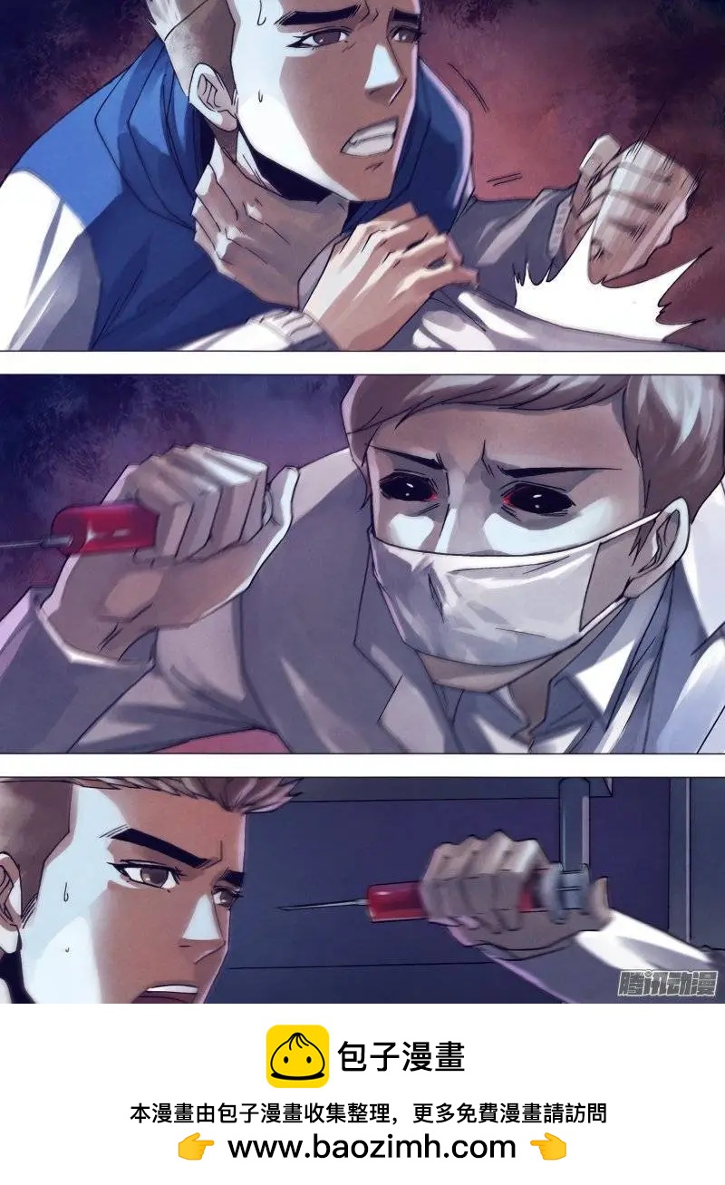 第159章 黑色朽木-第158话