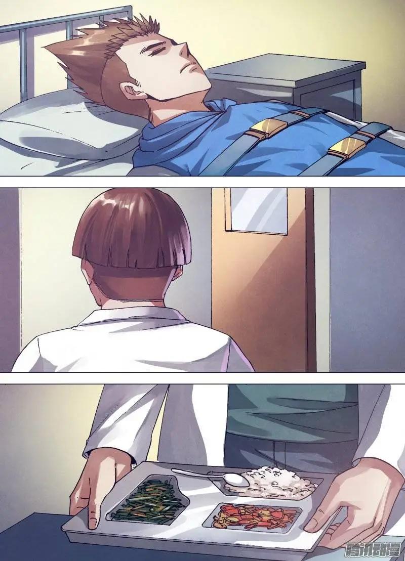 第161章 怀瑾握瑜-第160话