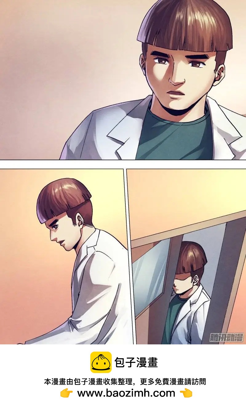 第161章 怀瑾握瑜-第160话