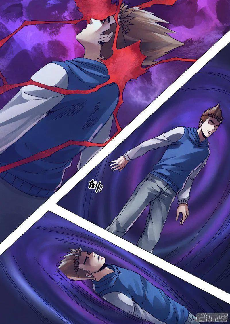 第167章 安神定魄-第166话