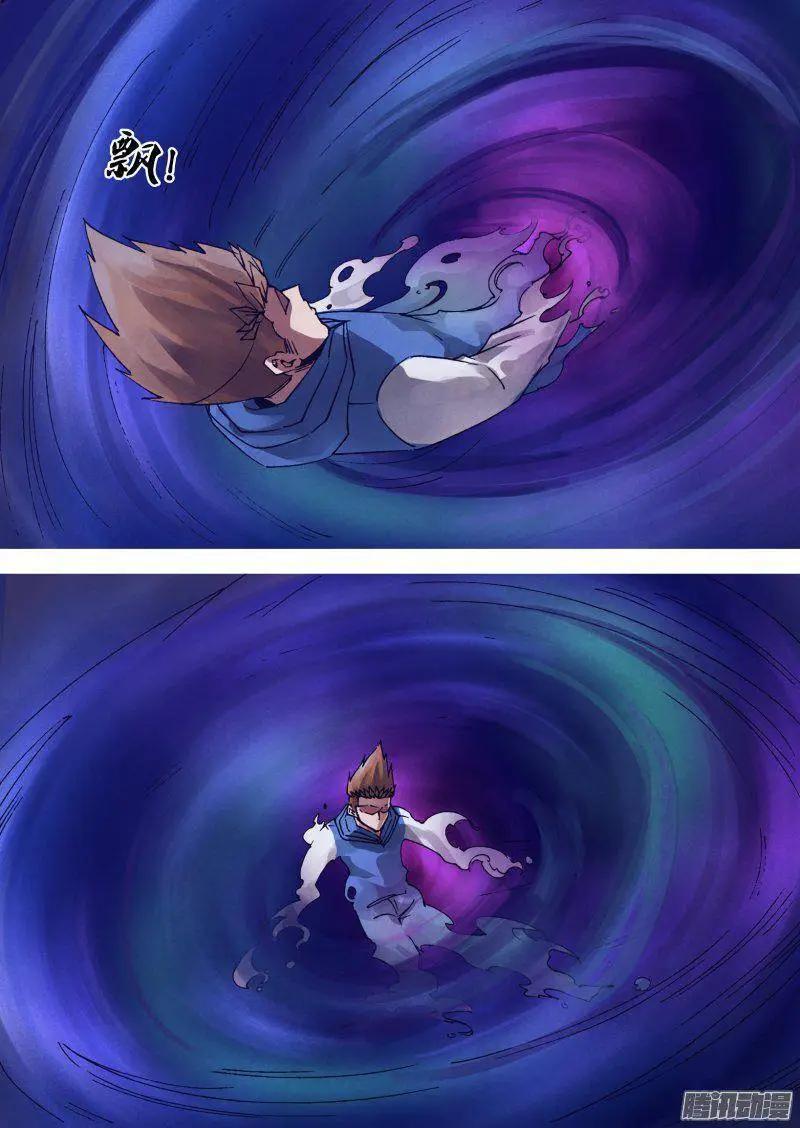 第167章 安神定魄-第166话