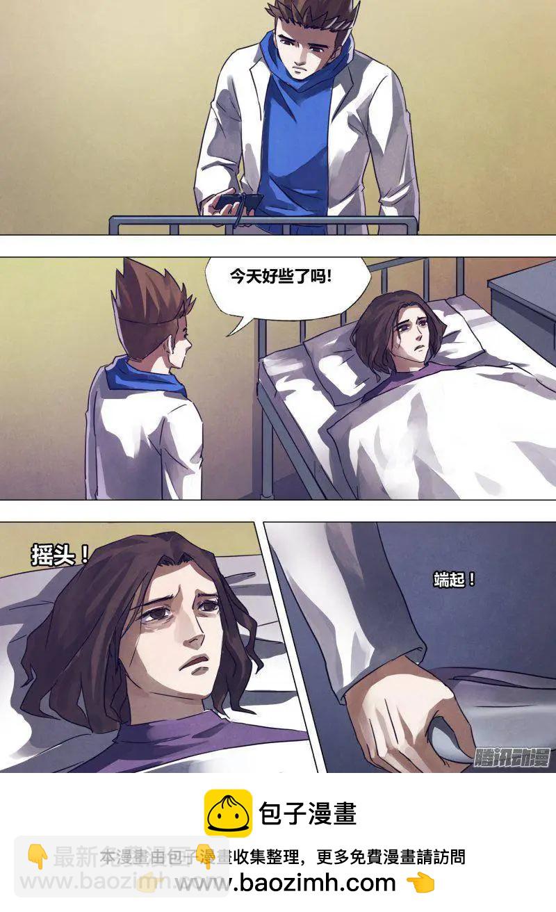 第169章 如影随形-第168话