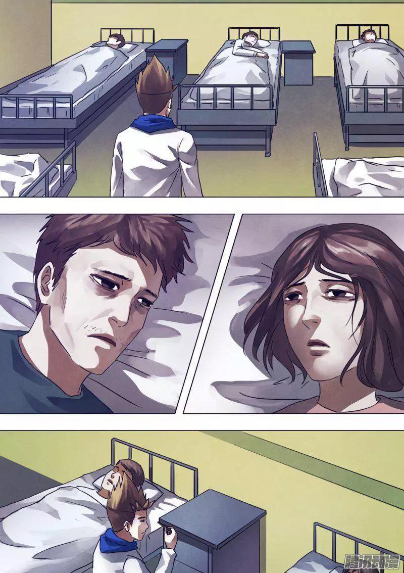 第169章 如影随形-第168话