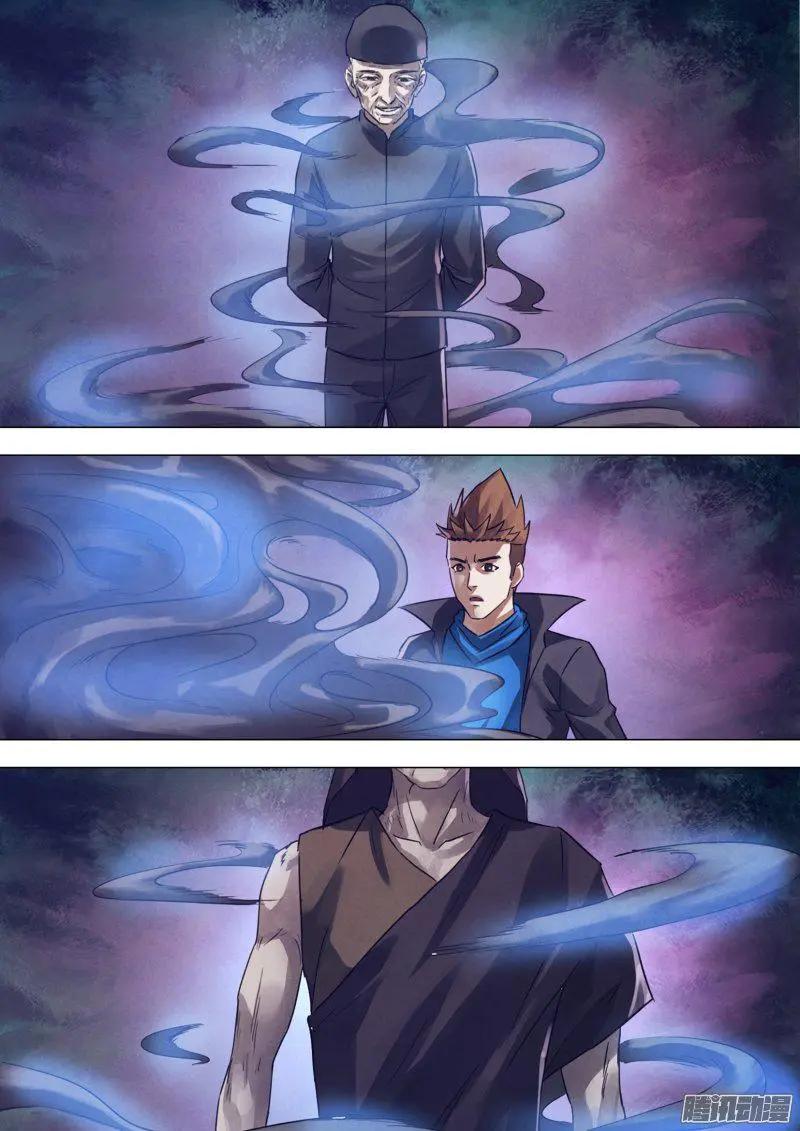 第173章 庄严宝相-第172话