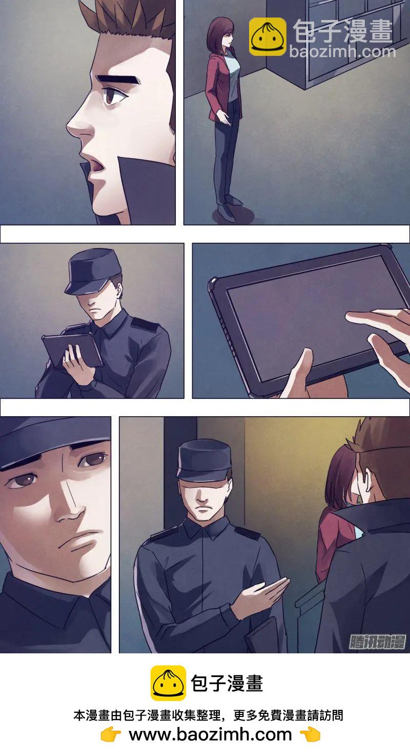 第175章 知难而进-第174话