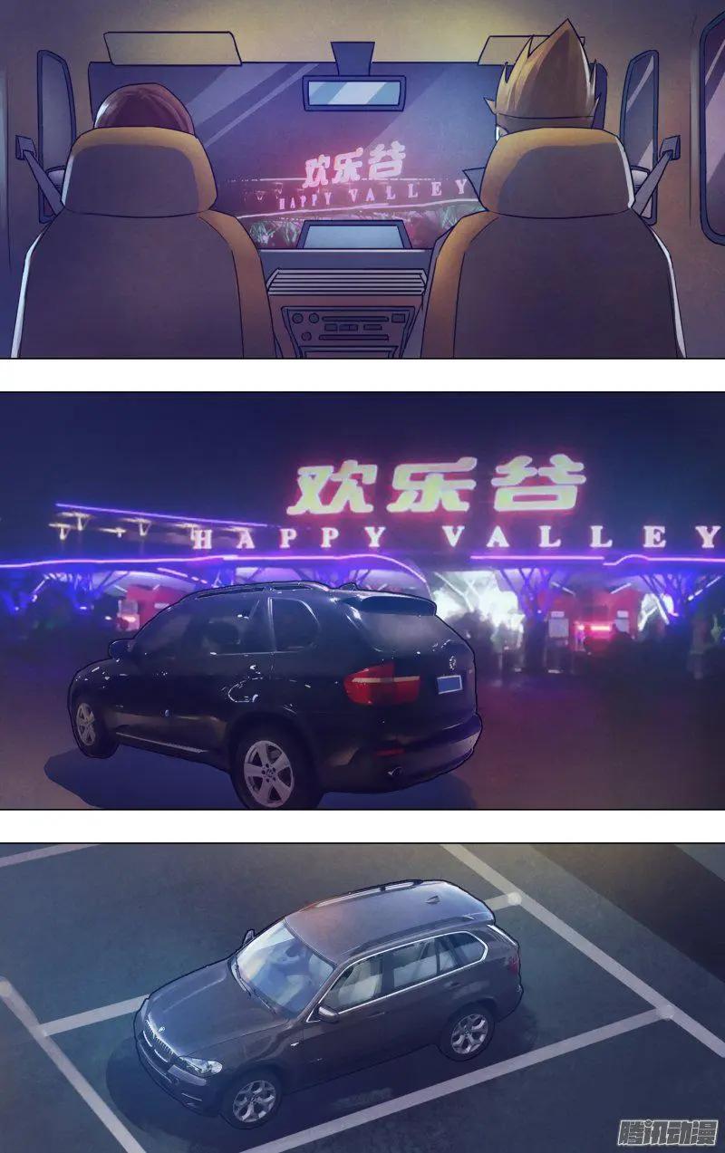 第175章 知难而进-第174话