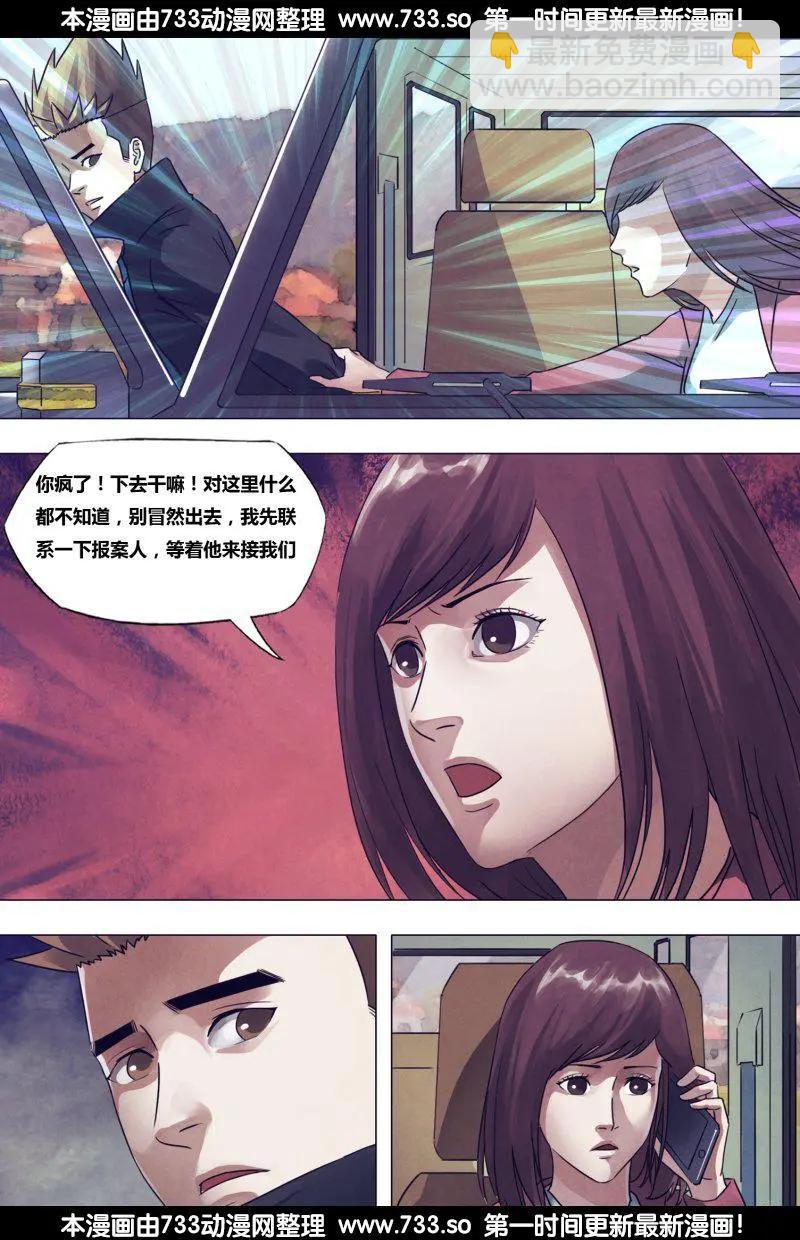 第177章 秦庭之哭-第176话