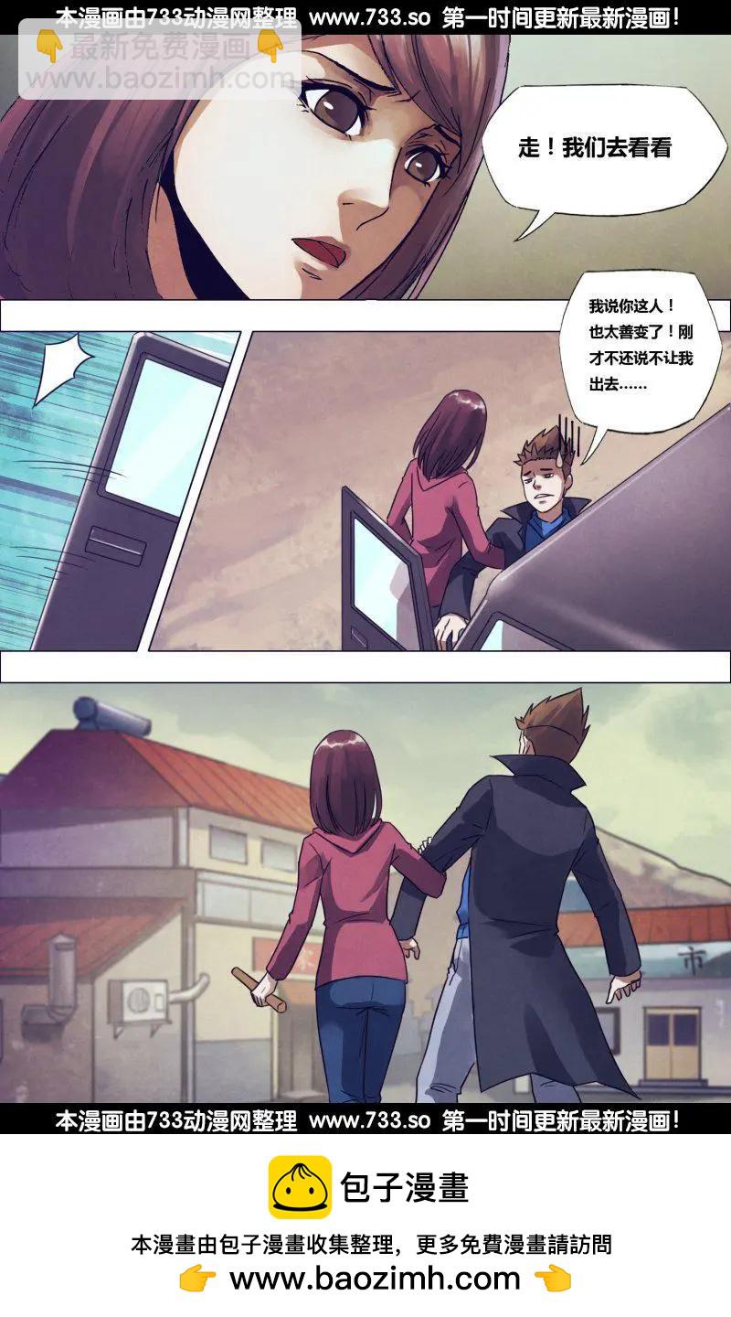 第177章 秦庭之哭-第176话