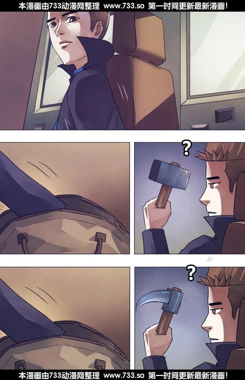 第177章 秦庭之哭-第176话