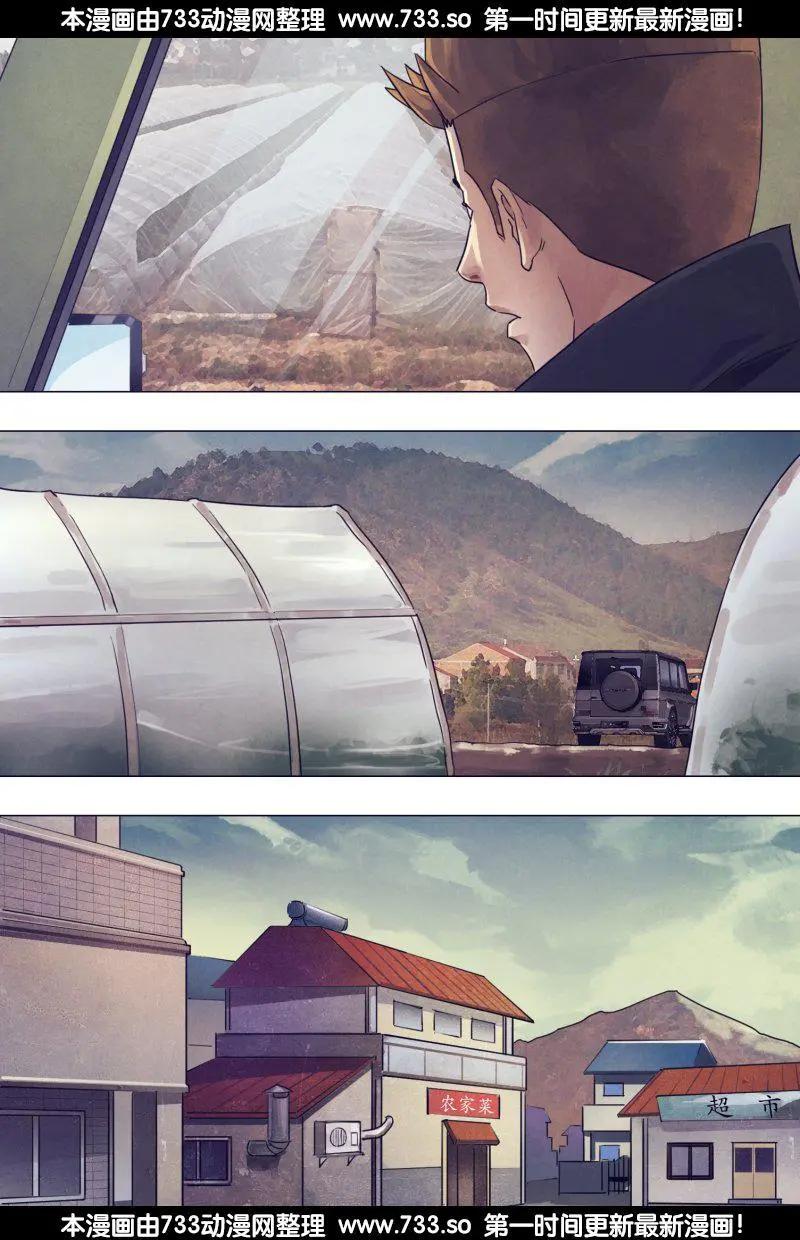 第177章 秦庭之哭-第176话